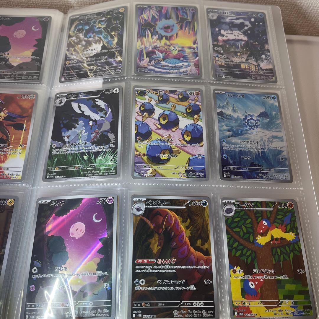 ポケモンカード AR9枚セット まとめ売り - メルカリ