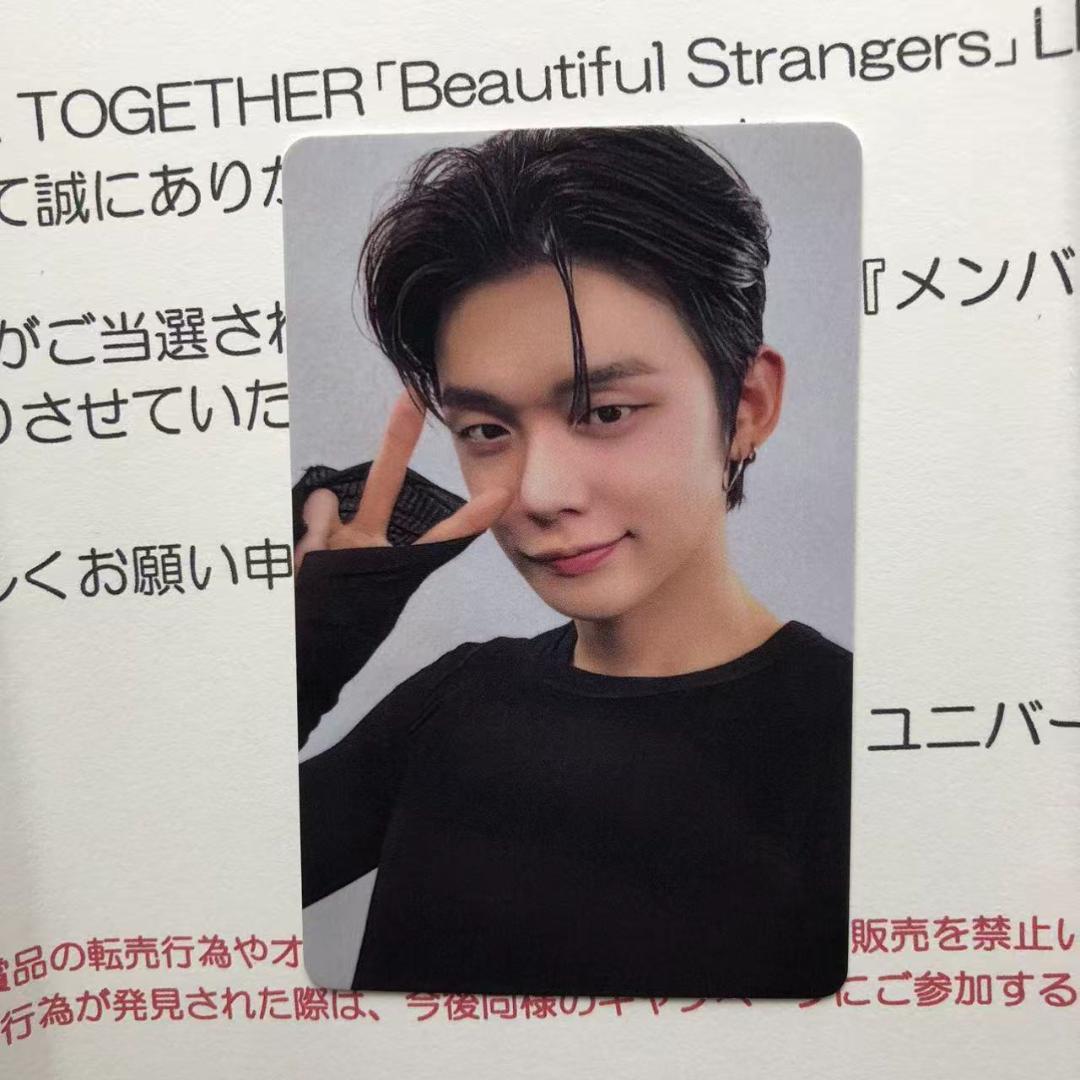 TXT Beautiful Stranger ミュージック ヨンジュン トレカ - メルカリ