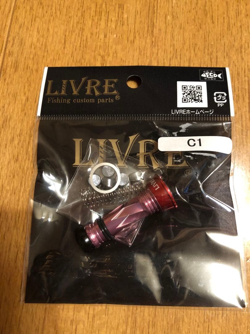 限定 LIVRE リブレバランサー ピンク C1 - メルカリ