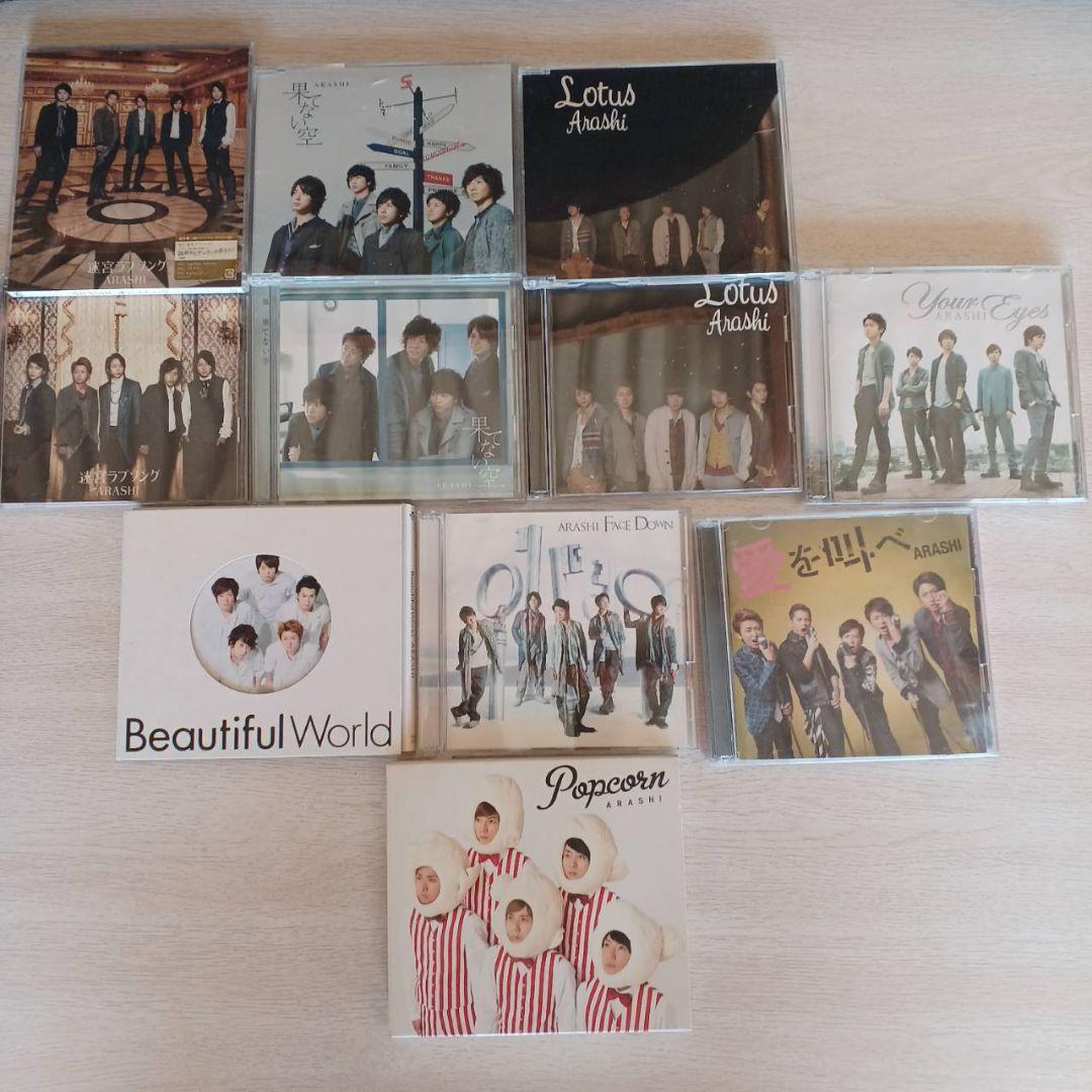 嵐 CDコレクションセット 未開封あり - メルカリ