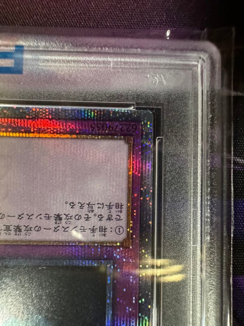 PSA10】wcs2023 2枚セット ブラックマジシャンガール - メルカリ
