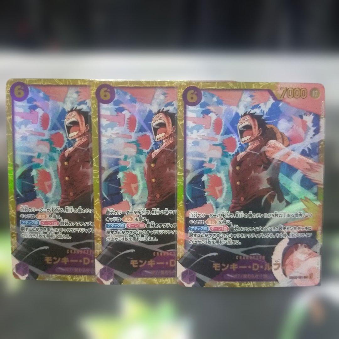 モンキー・D・ルフィ SEC EB02-061×3 - メルカリ