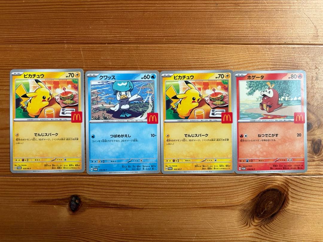 ポケモンカードセット ピカチュウ リザードン カメックス - メルカリ