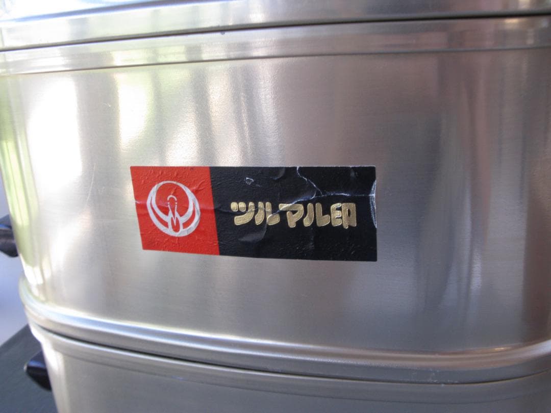 ☆ ツルマル印 アルミセイロ 3段 蒸し器 26㎝ 昭和レトロ ☆ - メルカリ