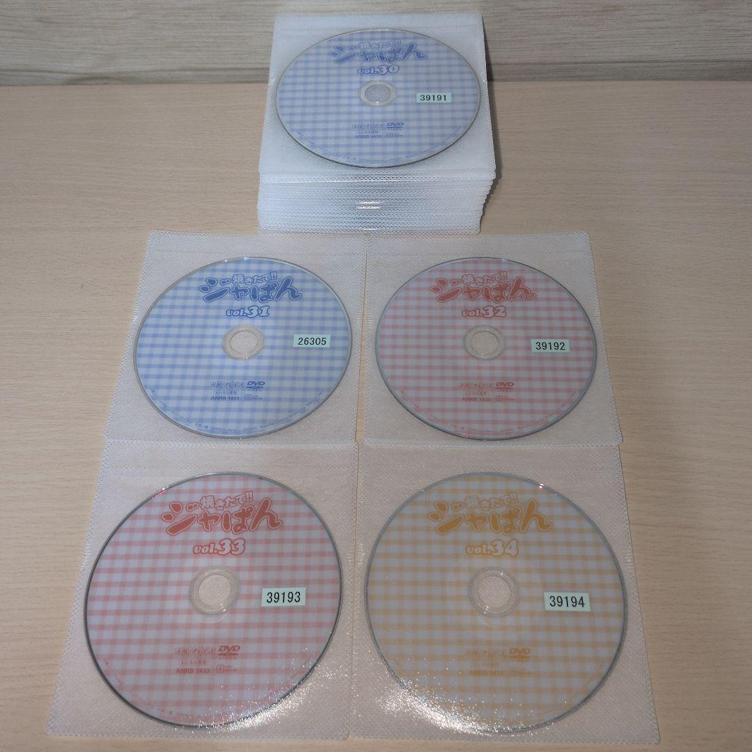 焼きたてジャパン DVD 1~34全巻セット