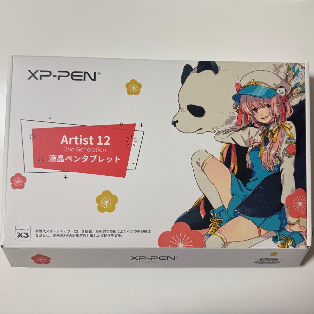 XPPen 液タブ Artist 12セカンド 豪華版 豪華版】Artist 12セカンド X3スマートチップ搭載したペンを採用した