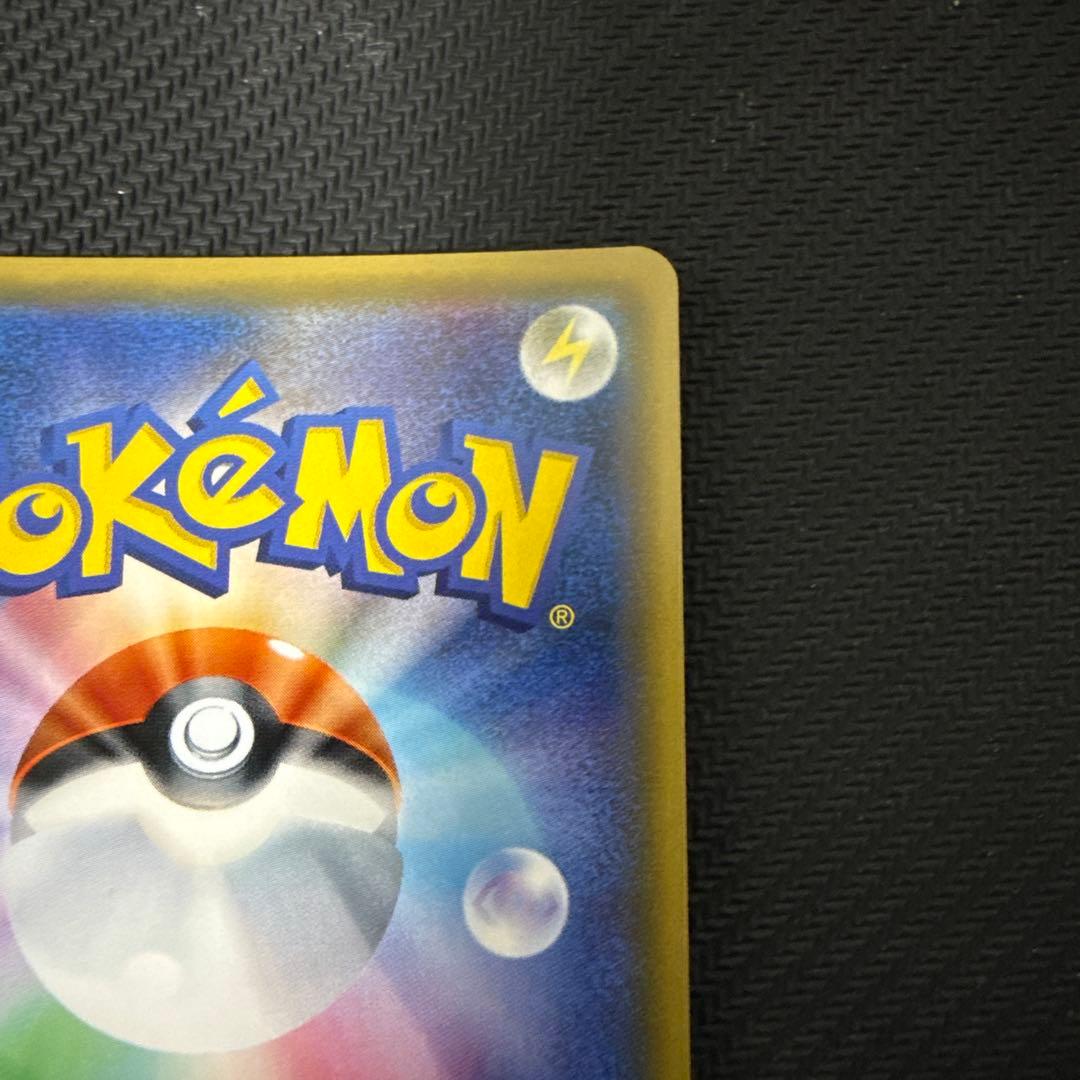 おじょうさま 100/094 SR