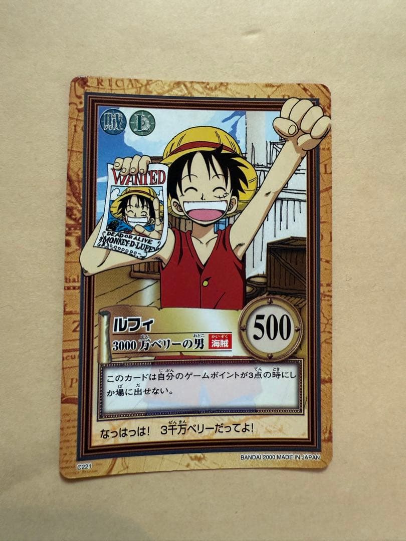 ONE PIECE カードダス ルフィ 3000万ベリーの男 - メルカリ