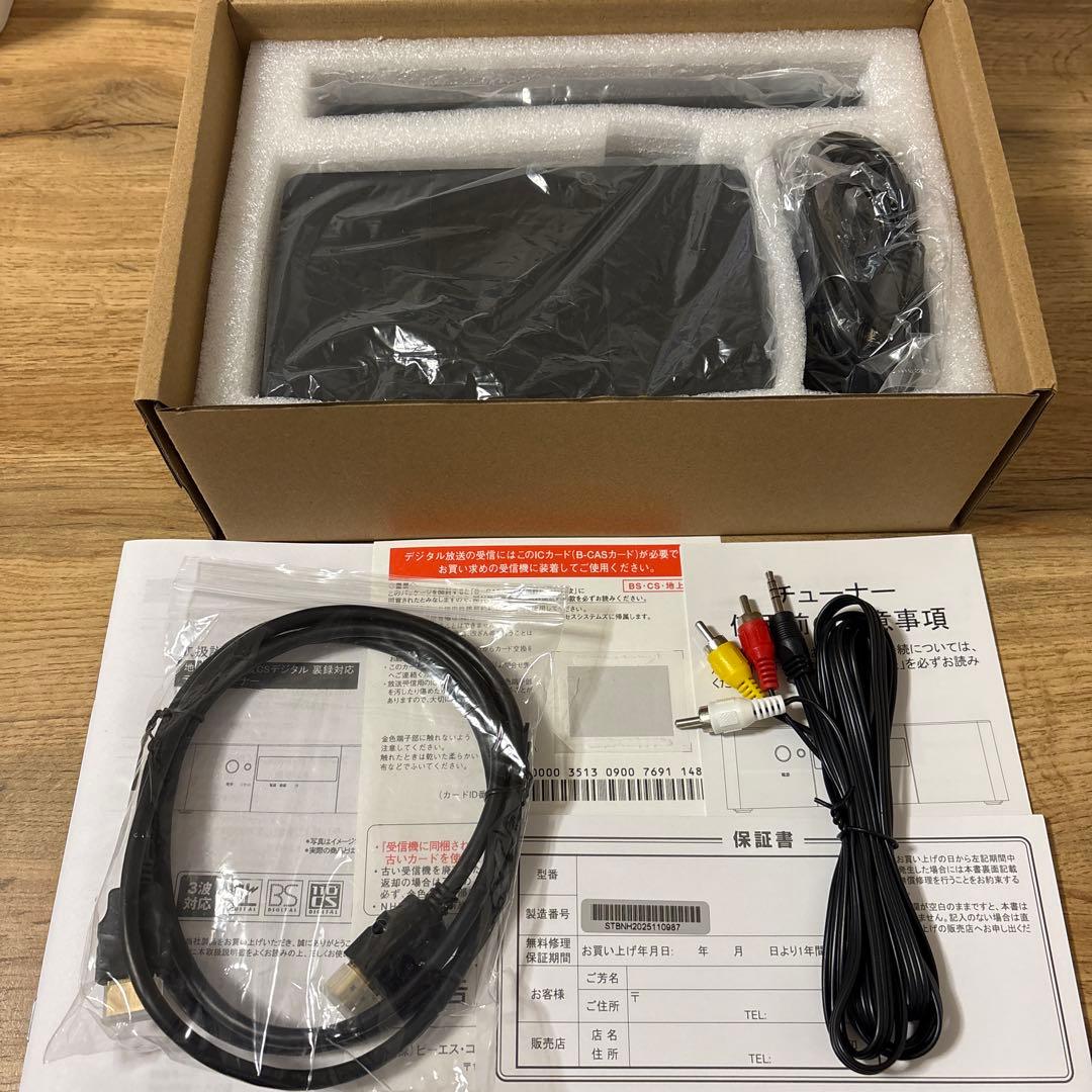 AS-STBN Astex アステック テレビチューナー 地デジ・BS・CS対応