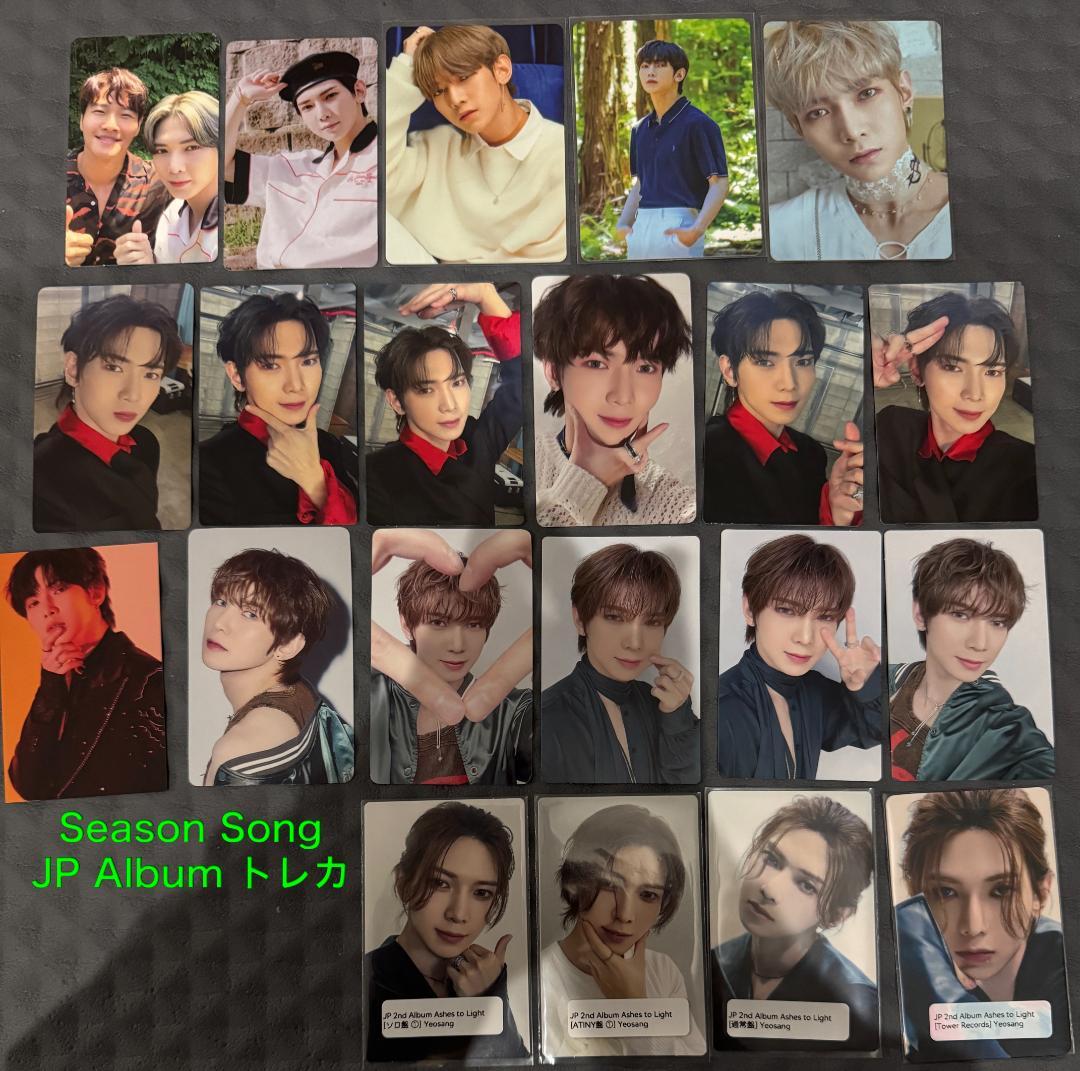 ATEEZ ヨサン 170枚 トレカ まとめ コンプ多数 - メルカリ