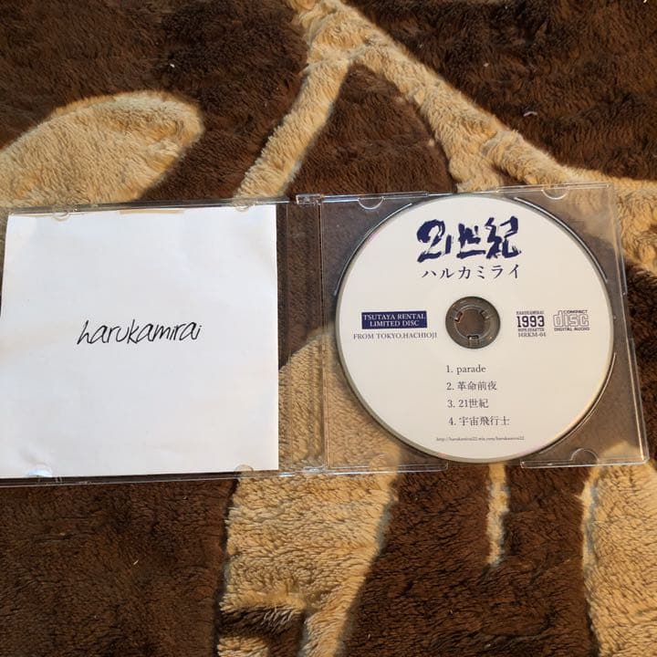 21世紀(ハルカミライ) - メルカリ