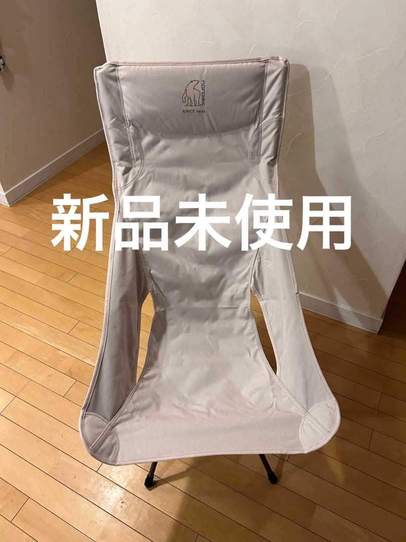 現品限り】臼をリメイクした一点物の椅子