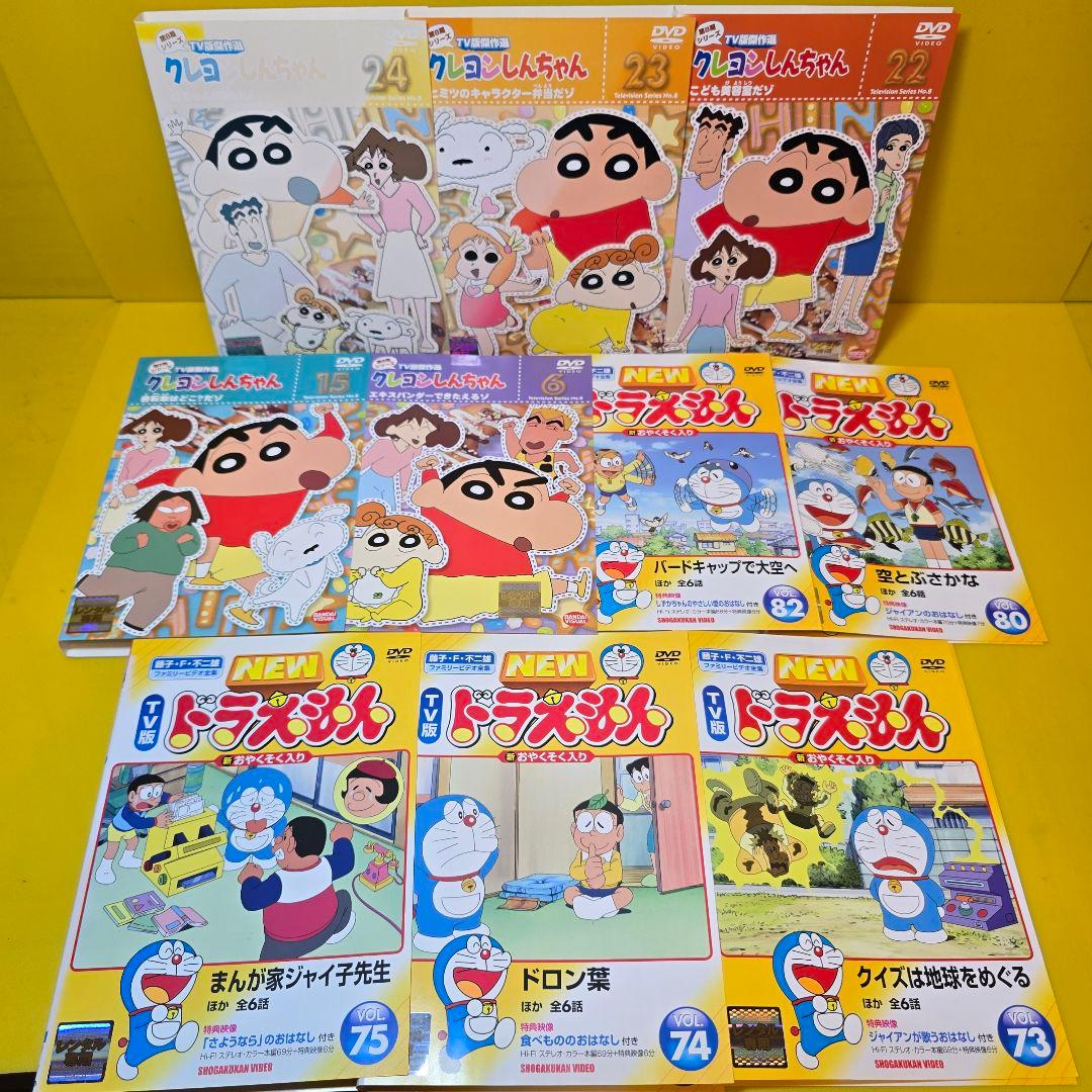 クレヨンしんちゃん、 ドラえもん DVD 10巻セット L-5 - メルカリ