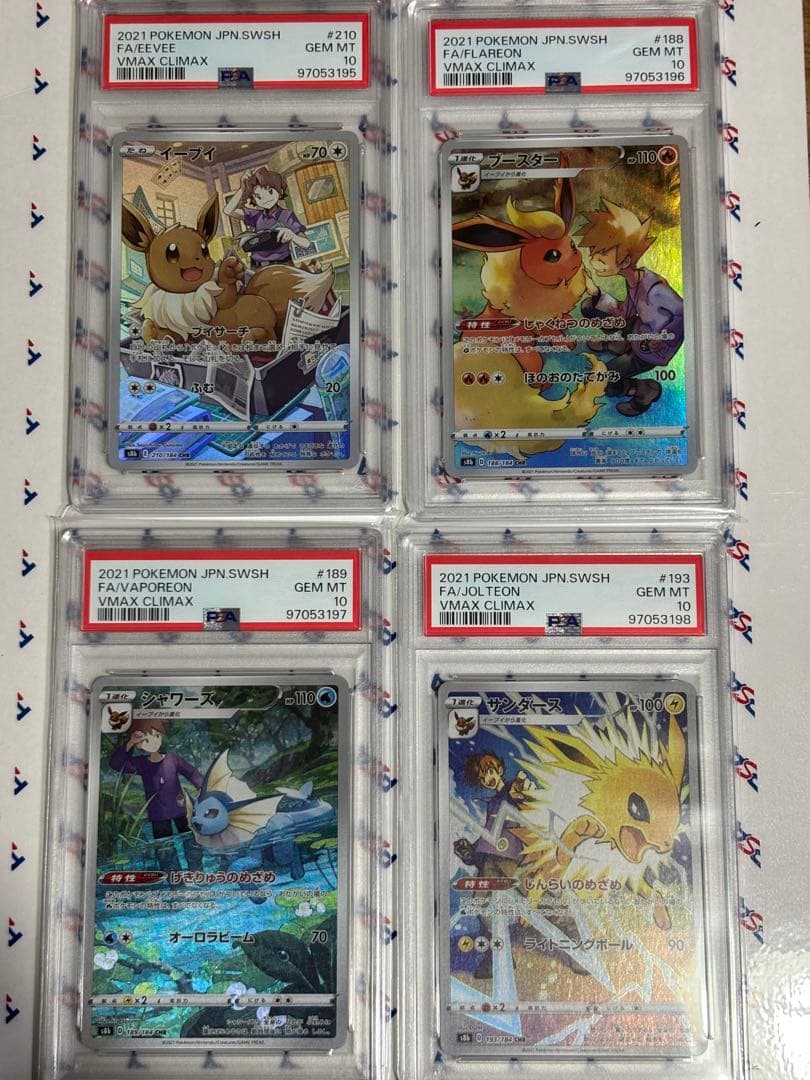 PSA10】連番ブースターシャワーズサンダースイーブイCHR