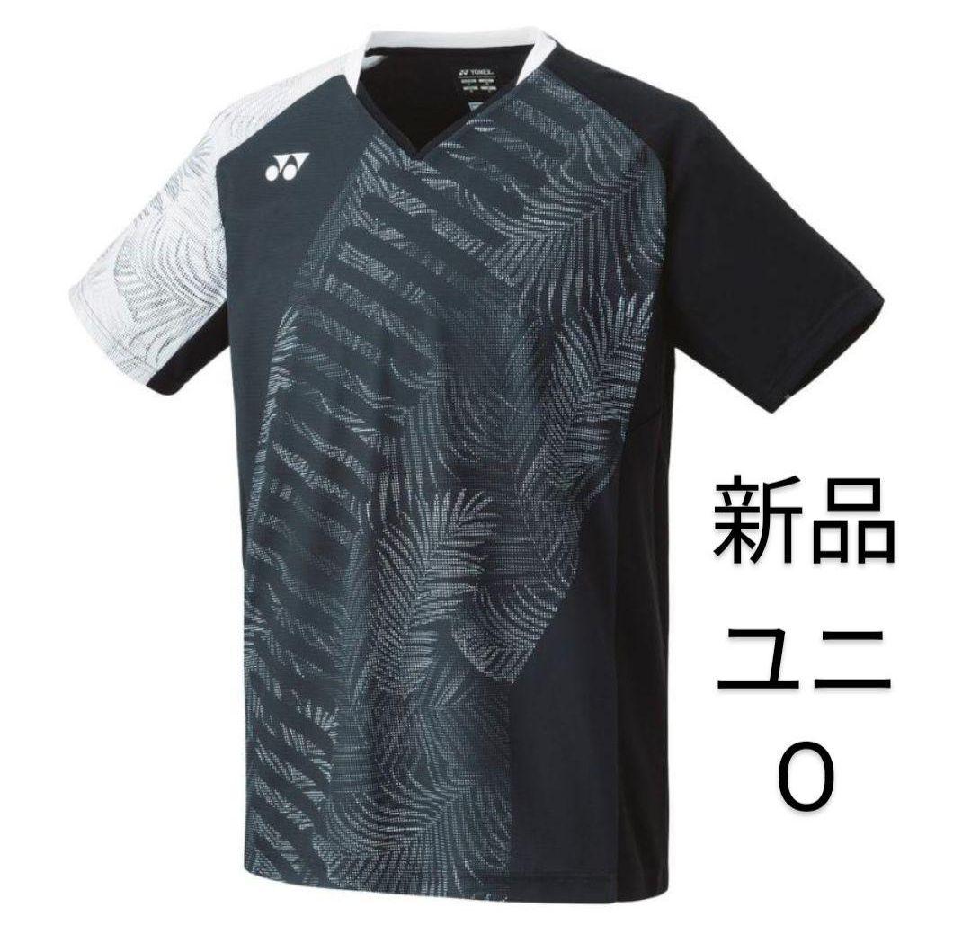 10543 ヨネックス ゲームシャツ ユニO ブラック ユニセックス ゲームシャツ（フィットスタイル）（ブラック・サイズ