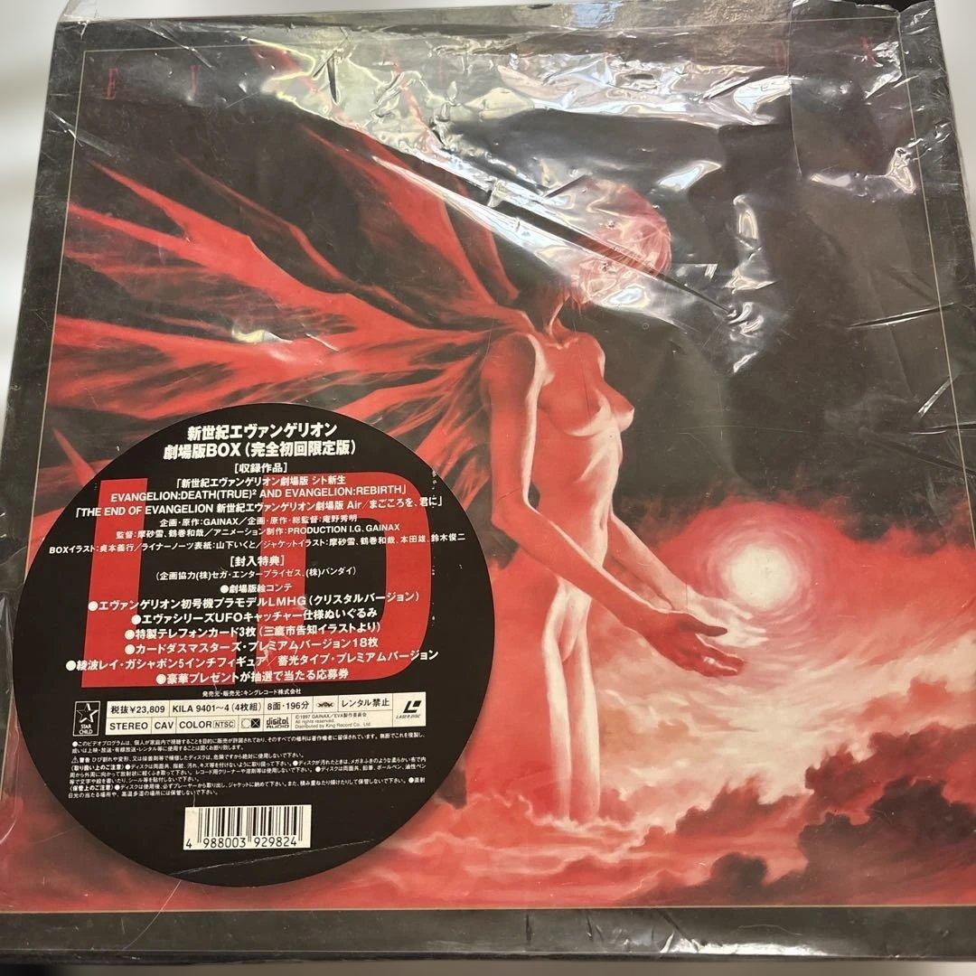 新世紀エヴァンゲリオン 劇場版BOX LD - メルカリ