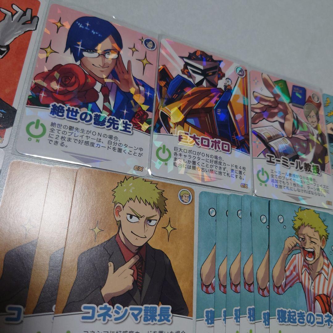 我々だ インパクト・ミー インパクトミー カード まとめ売り - メルカリ