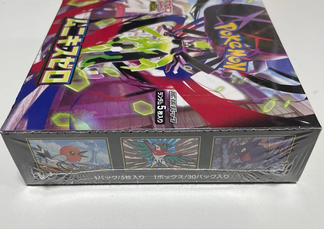 新品未開封】ポケモンカード ムニキスゼロ ⭐︎シュリンク付き⭐︎1BOX