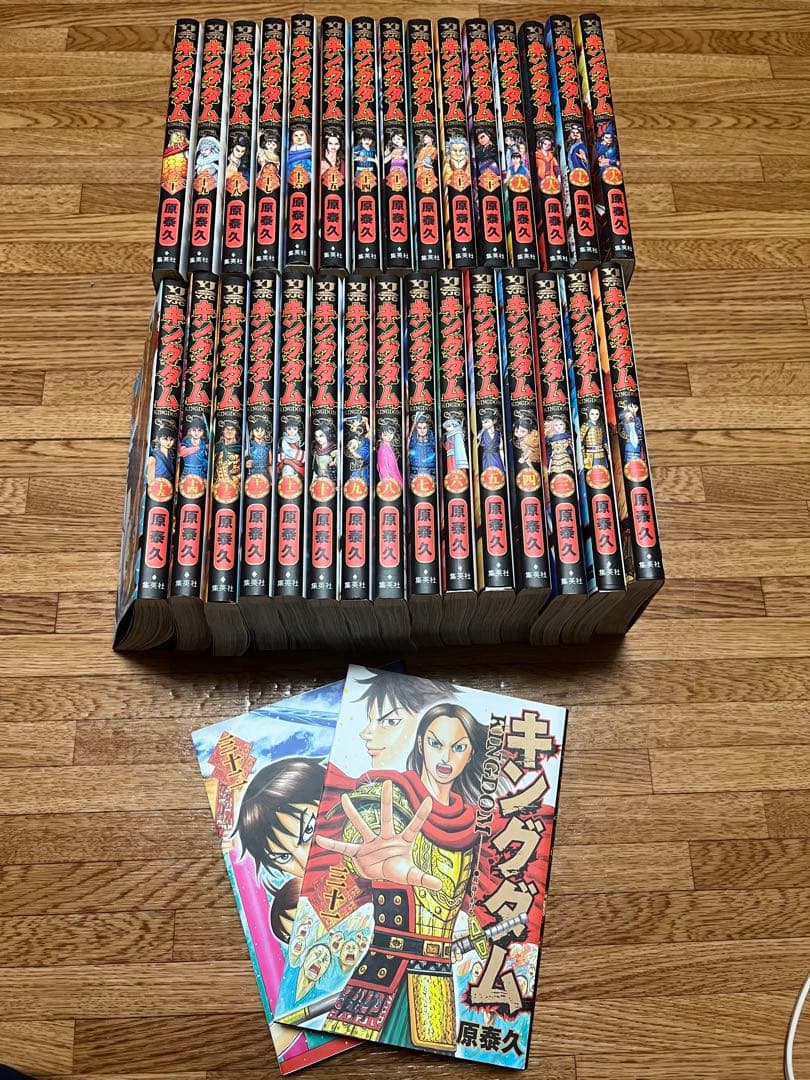 キングダム 1巻から32巻 まとめて すぐ発送 - メルカリ