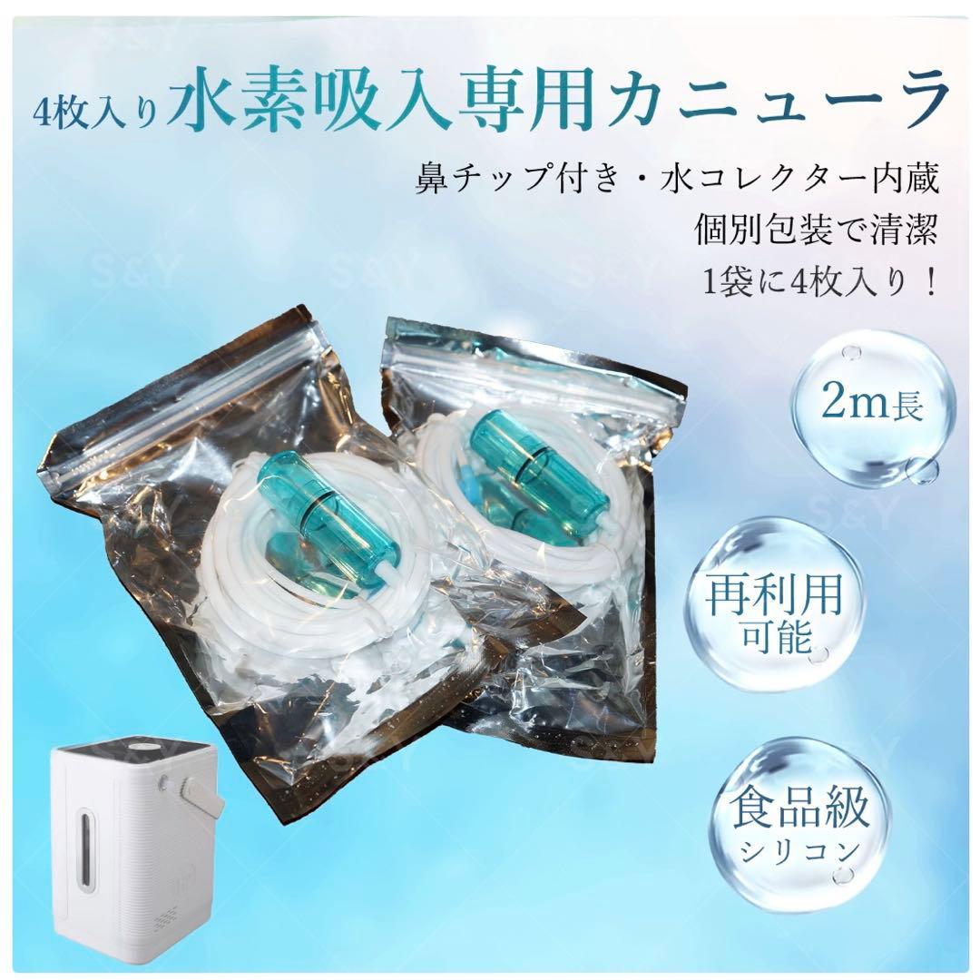 Kurflо 水素生成器 コンパクト 家庭用 - メルカリ