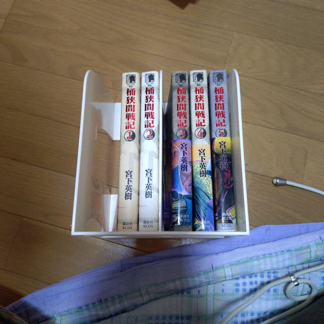 センゴク外伝桶狭間戦記 全巻セット - メルカリ