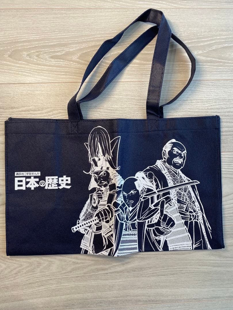 日本の歴史 全20巻セット - メルカリ