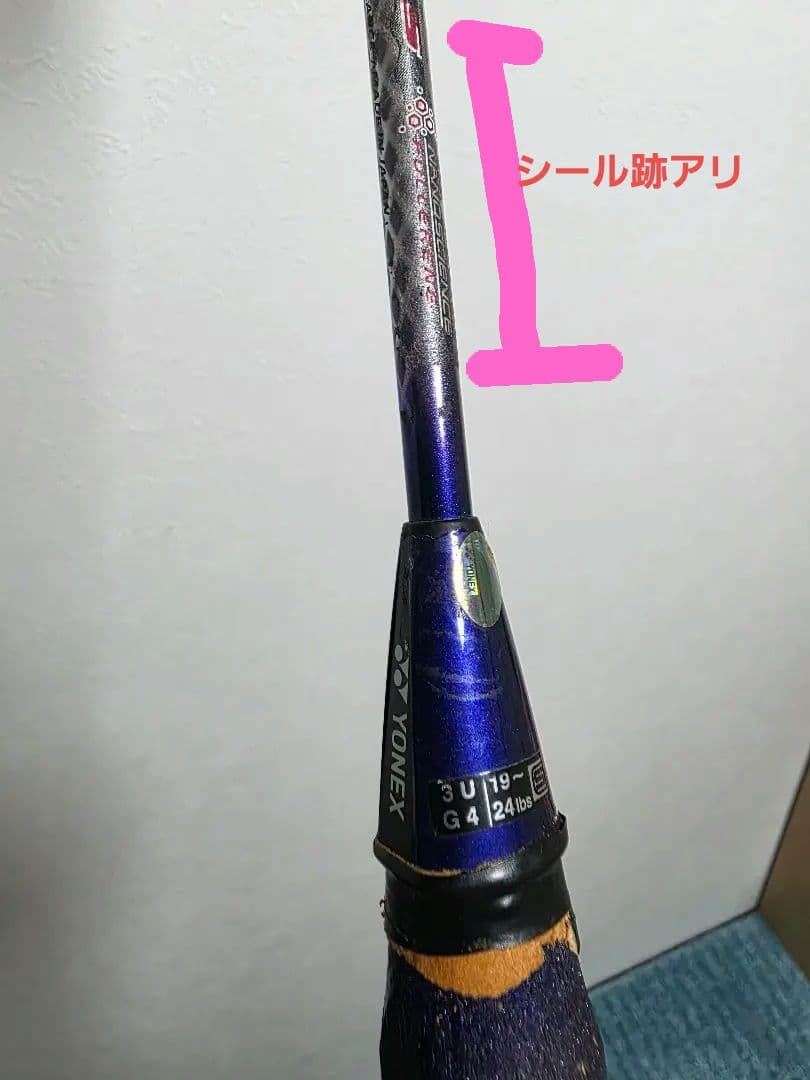 中古】ナノスピード9000 yonex - メルカリ