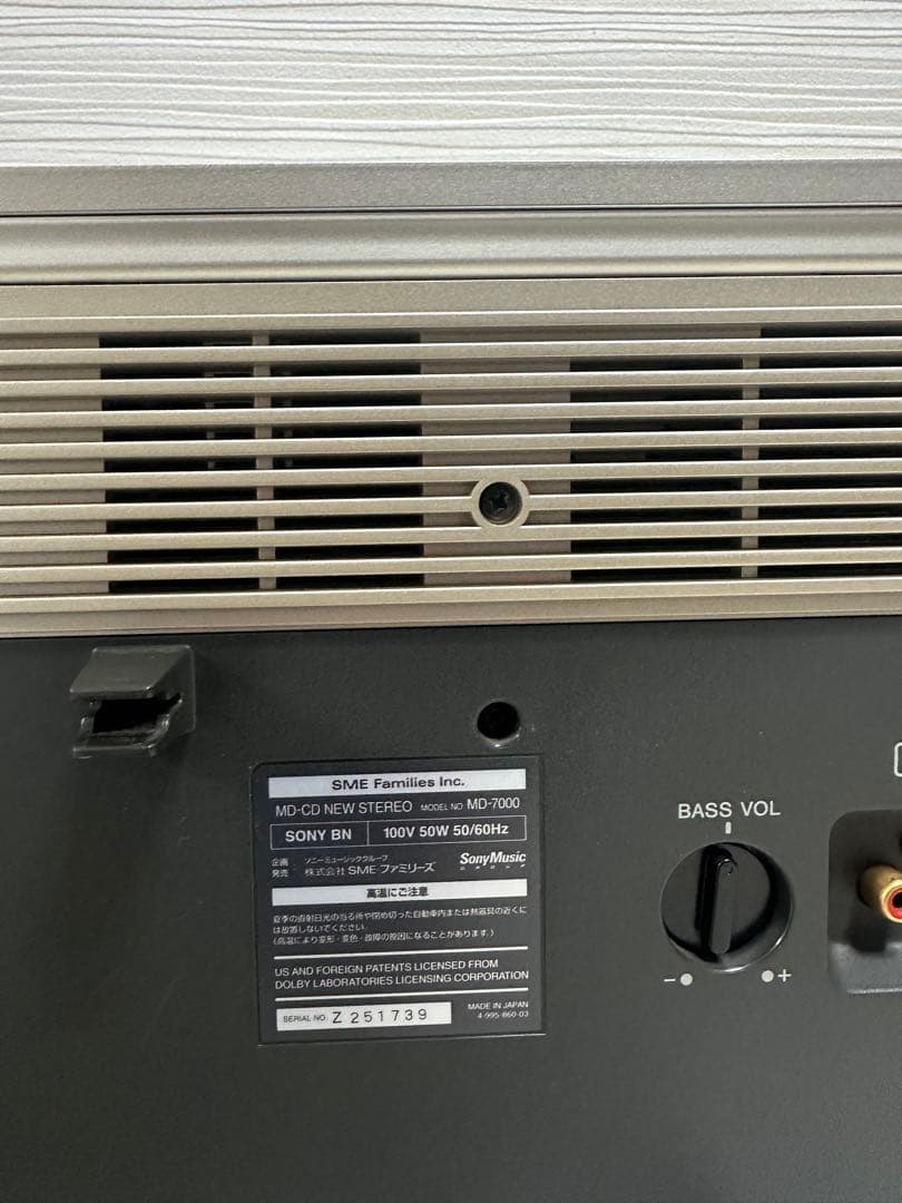 美品動作品ソニー SONY MD-7000 ステレオCELEBRITYⅡ希少品 - メルカリ