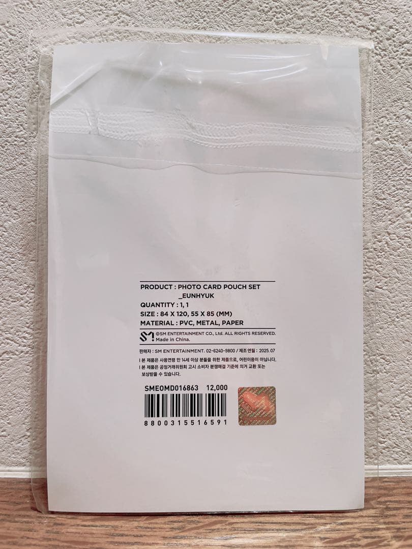 新品・未開封】SJ Market トレカポーチセット(ウニョク) - メルカリ