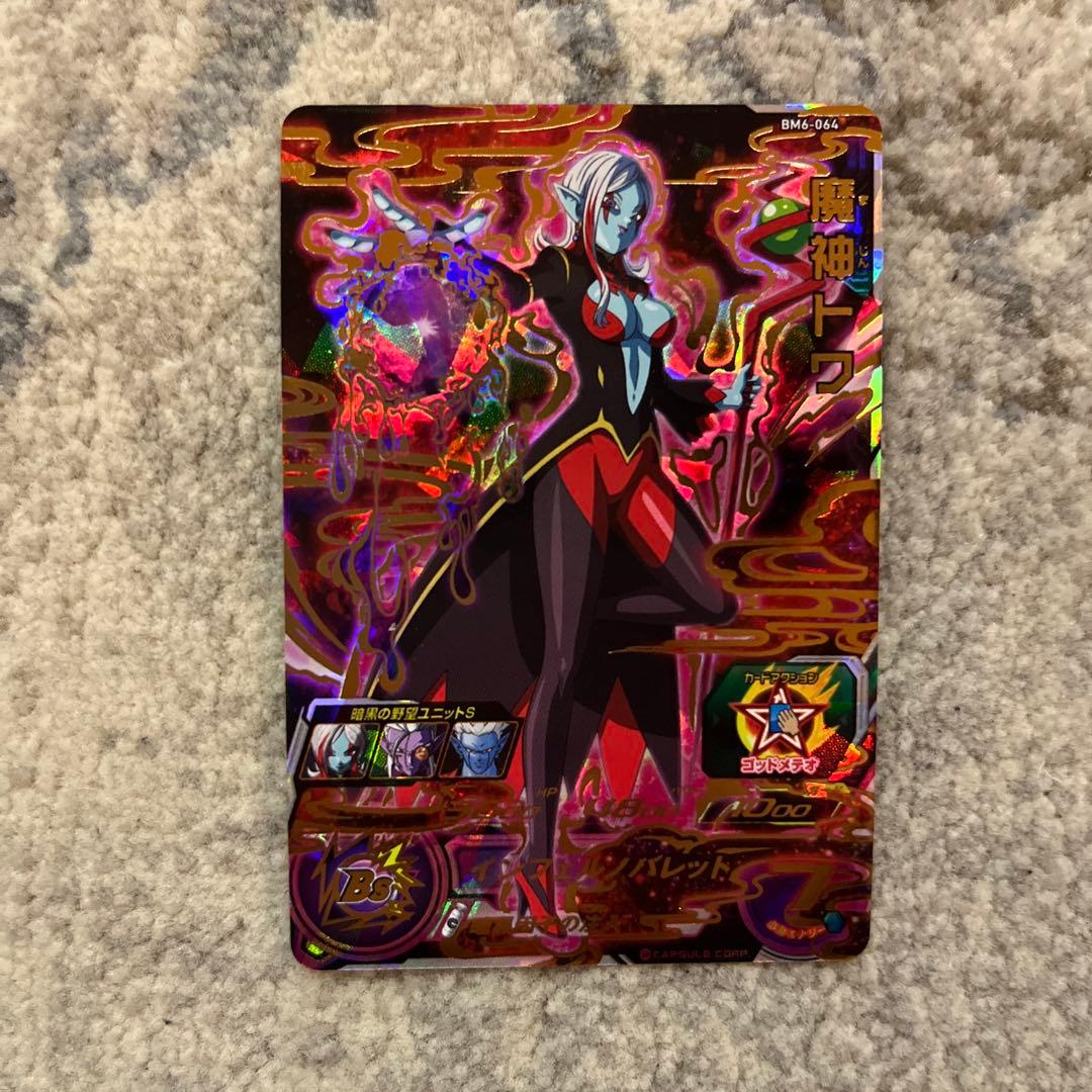 りい様 リクエスト 4点 まとめ商品 - メルカリ