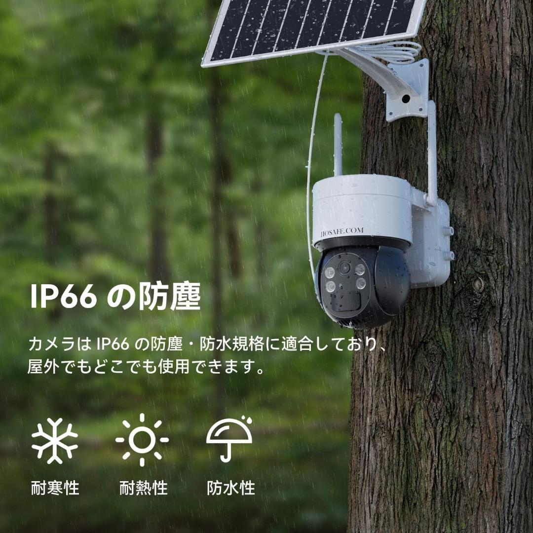 新品 4GLTE防犯カメラ 64GMicro SDカード 360度 simカード - メルカリ