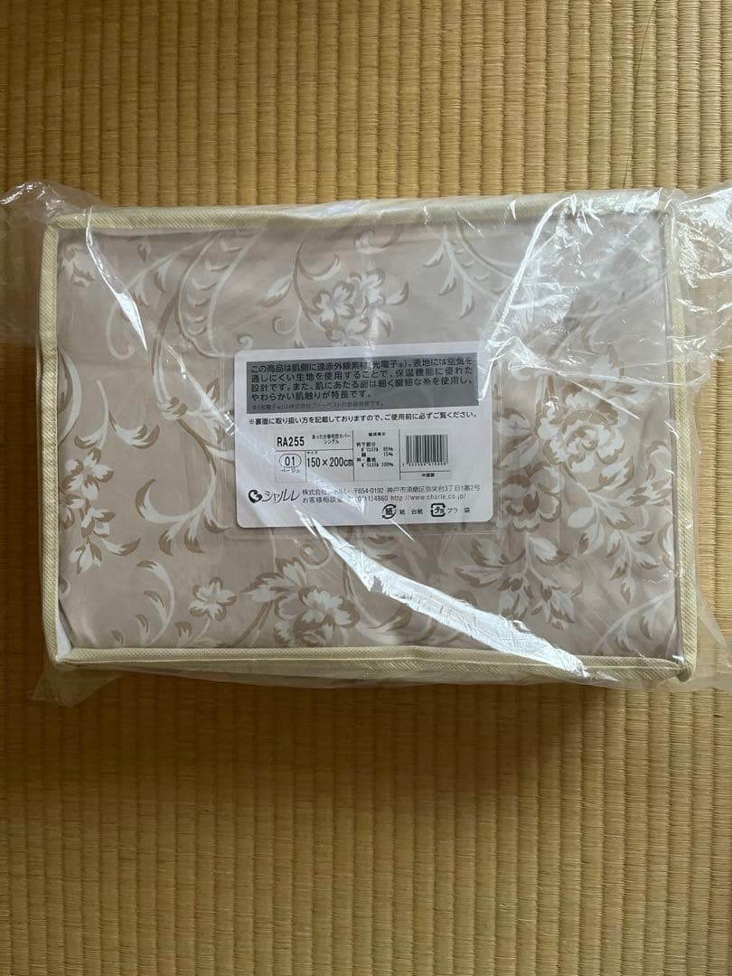 花柄ベージュ掛け布団カバー 150×200cm 楽天市場】送料無料 布団カバーセット ベージュ ブラウン 花柄 寝具