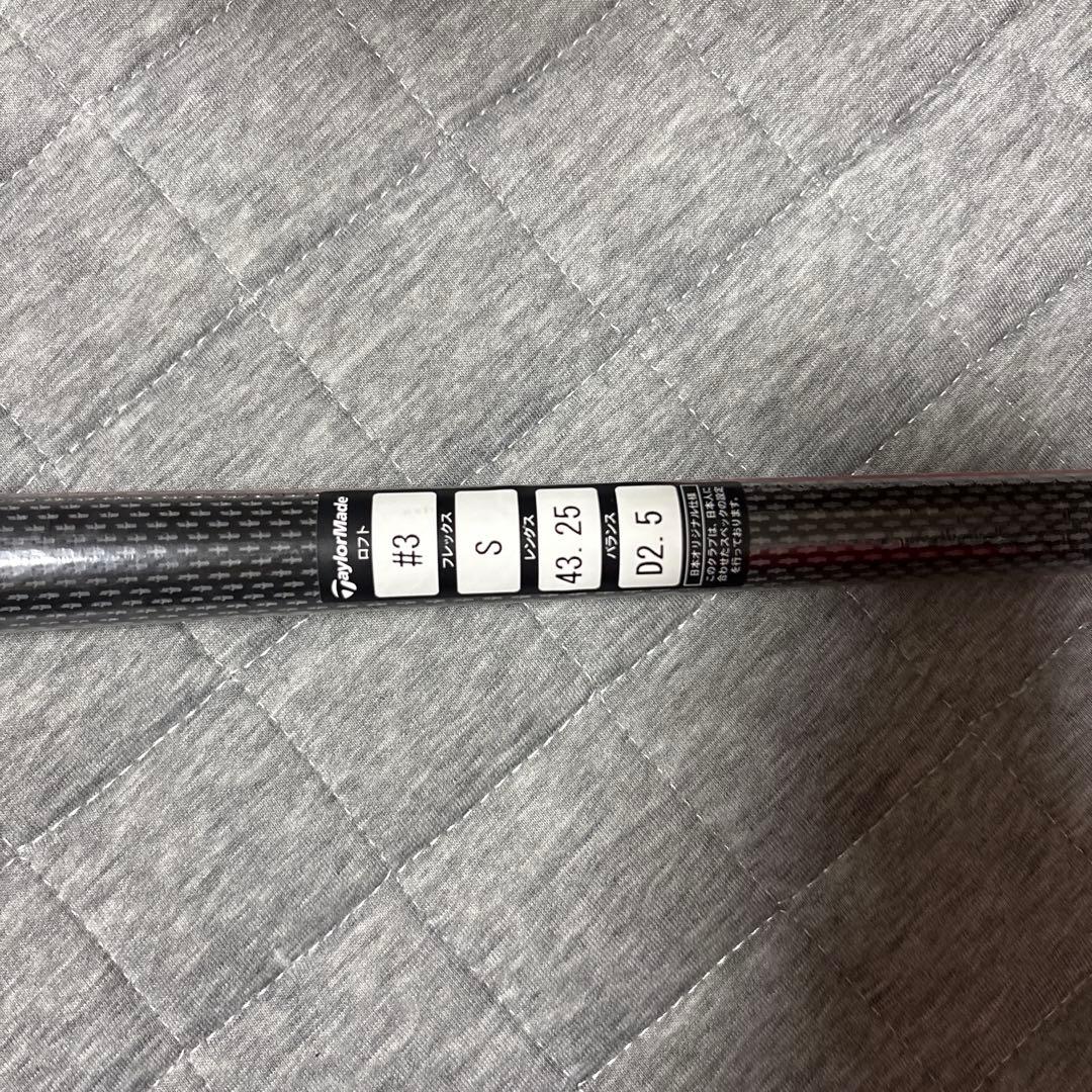 テーラーメイド ディアマナTM50 S 3w用 43.25インチ 未使用 - メルカリ