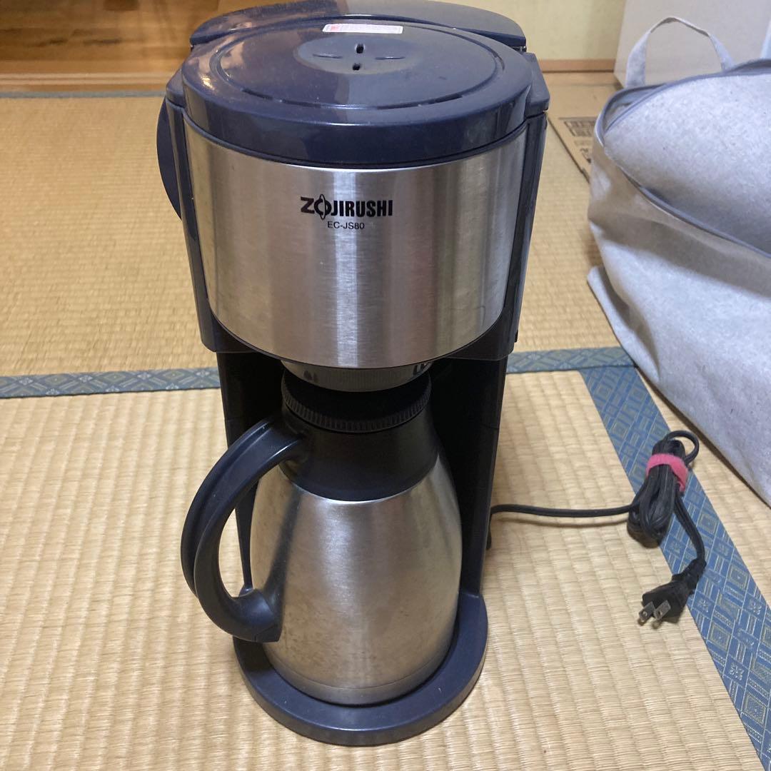 コーヒーメーカー・エスプレッソマシン ZOJIRUSHI EC-JS80-HW GRAY Amazon | 象印 コーヒーメーカー珈琲通 2~8杯用 ダークグレー EC-JS80