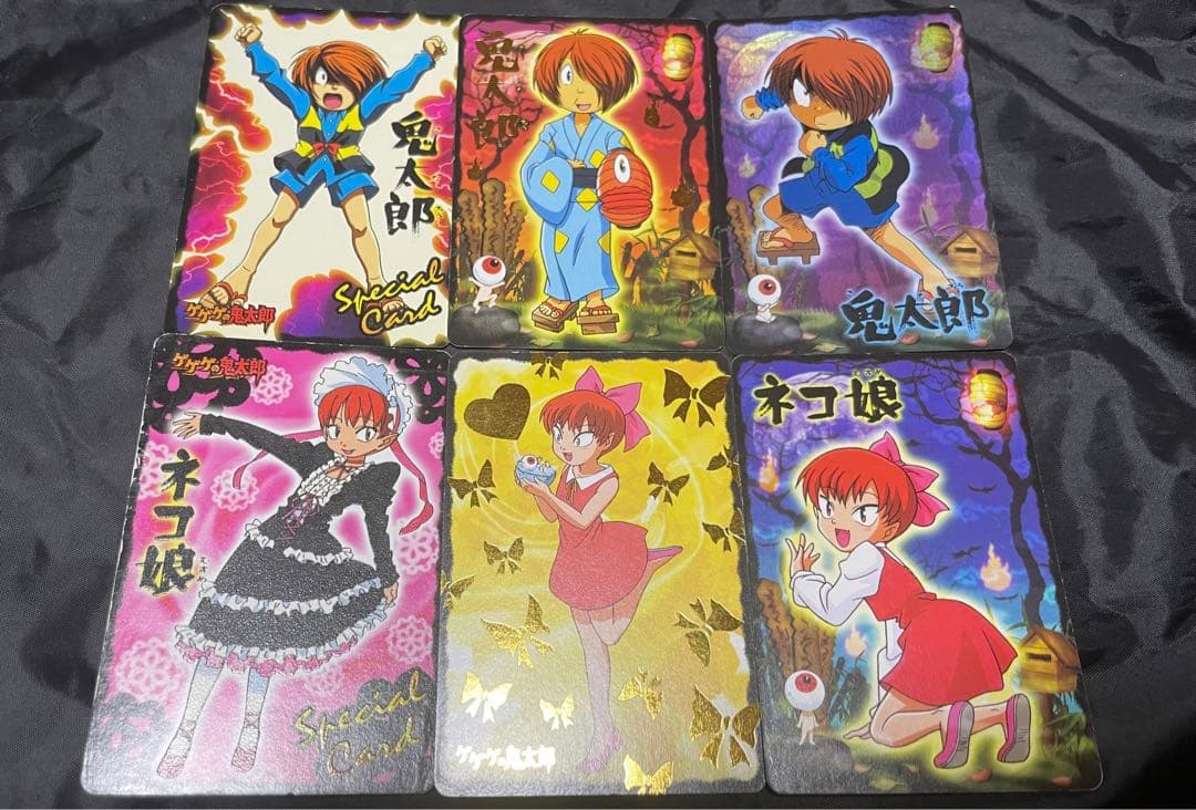 激レア ゲゲゲの鬼太郎 5期 妖怪カード大図鑑 - メルカリ