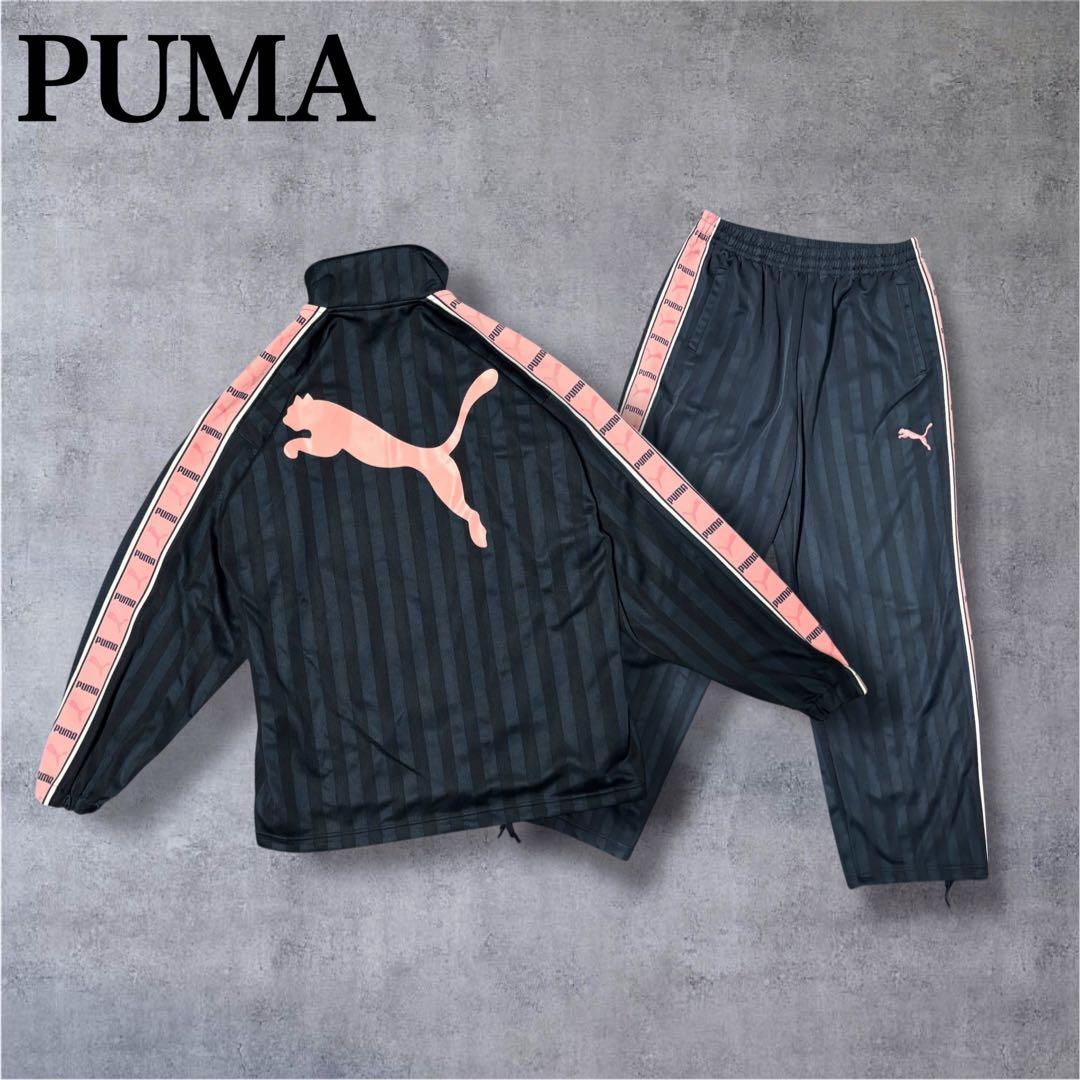 プーマ PUMA トラックジャケット 上下セット ネイビー ピンク y2k