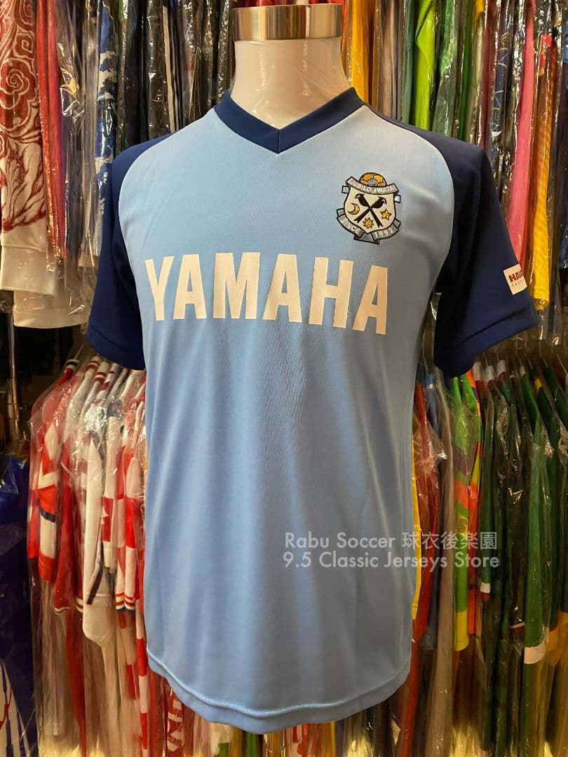 ジュビロ磐田 2020 ユニフォーム #50 ENDO 遠藤保仁 - メルカリ