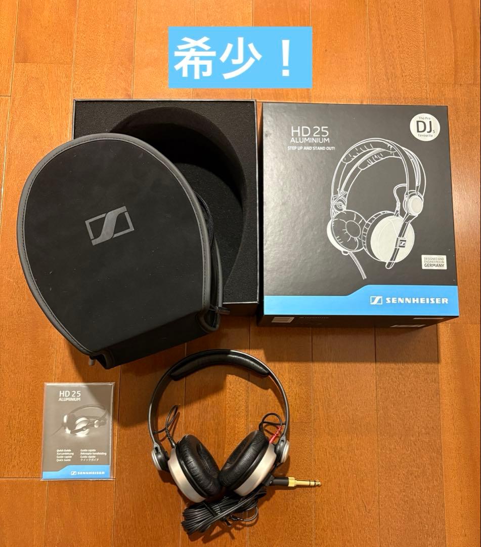 SENNHEISER HD25 ALUMINIUM 記念モデル アルミニウム ゼンハイザー、誕生25年を記念したヘッドホン「HD 25 ALUMINIUM