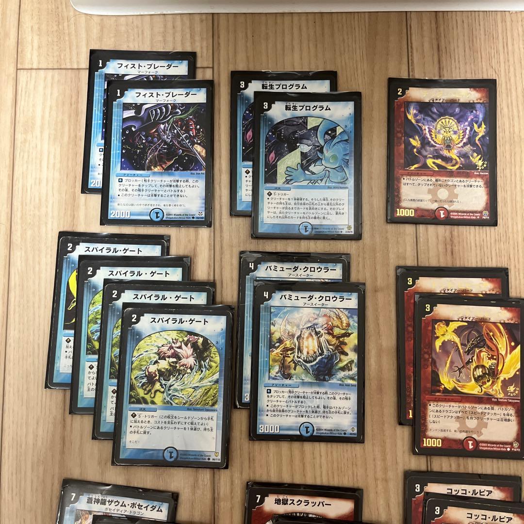 デュエマ引退品初期ドラゴンデッキ(ボルメテウスホワイトドラゴン