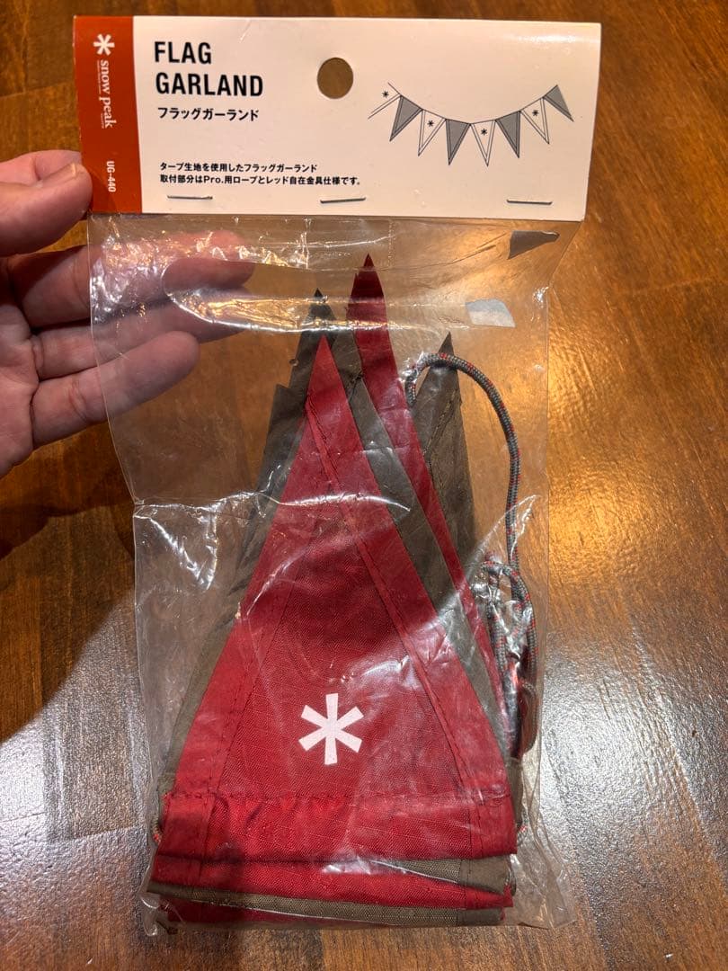 雪峰祭限定レア品 snowpeak 新品未開封フラッグガーランド 2色セット