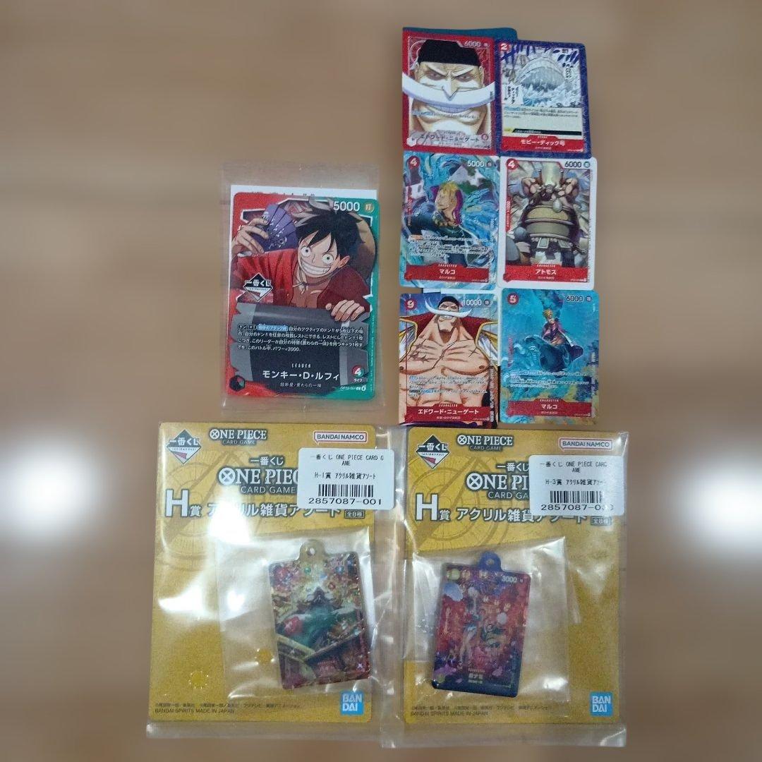 一番くじONE PIECE プロモカード1枚とH賞 - メルカリ
