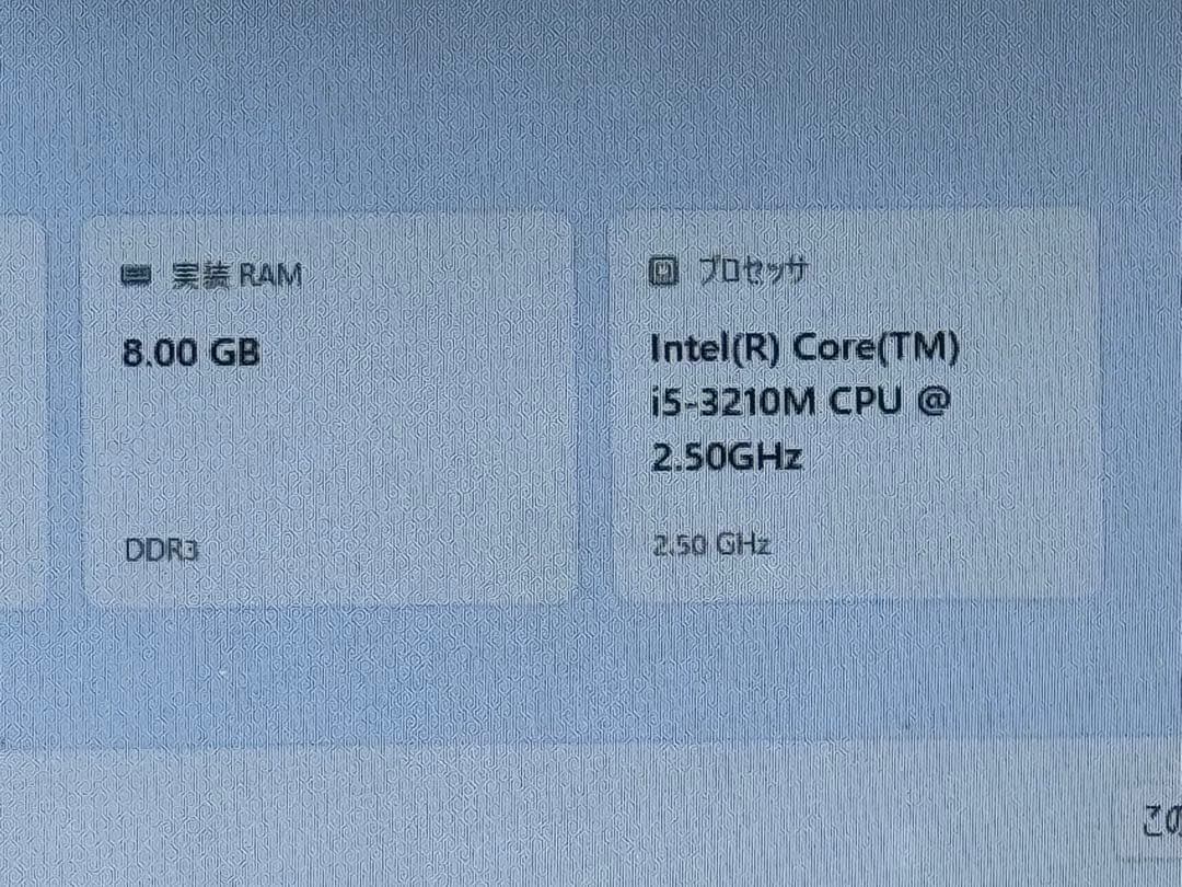 SONY SVE151B11N ノートWin23H2 Office2021 - メルカリ