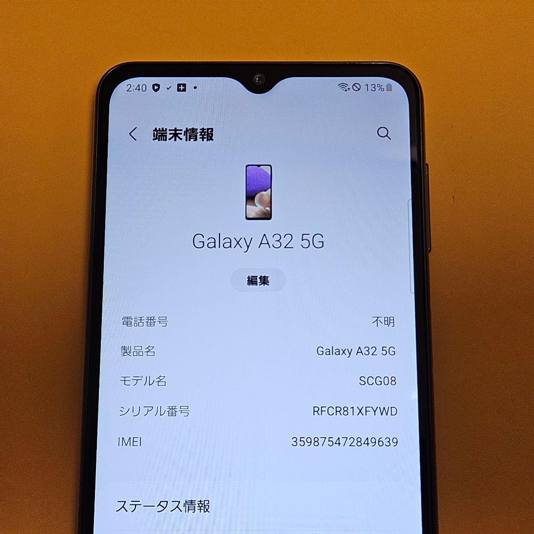 Galaxy A32 5G｜24時間以内発送#639 - メルカリ