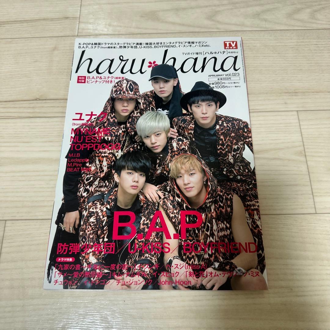 hanahana BTS 防弾少年団 vol.23 2014年 - メルカリ