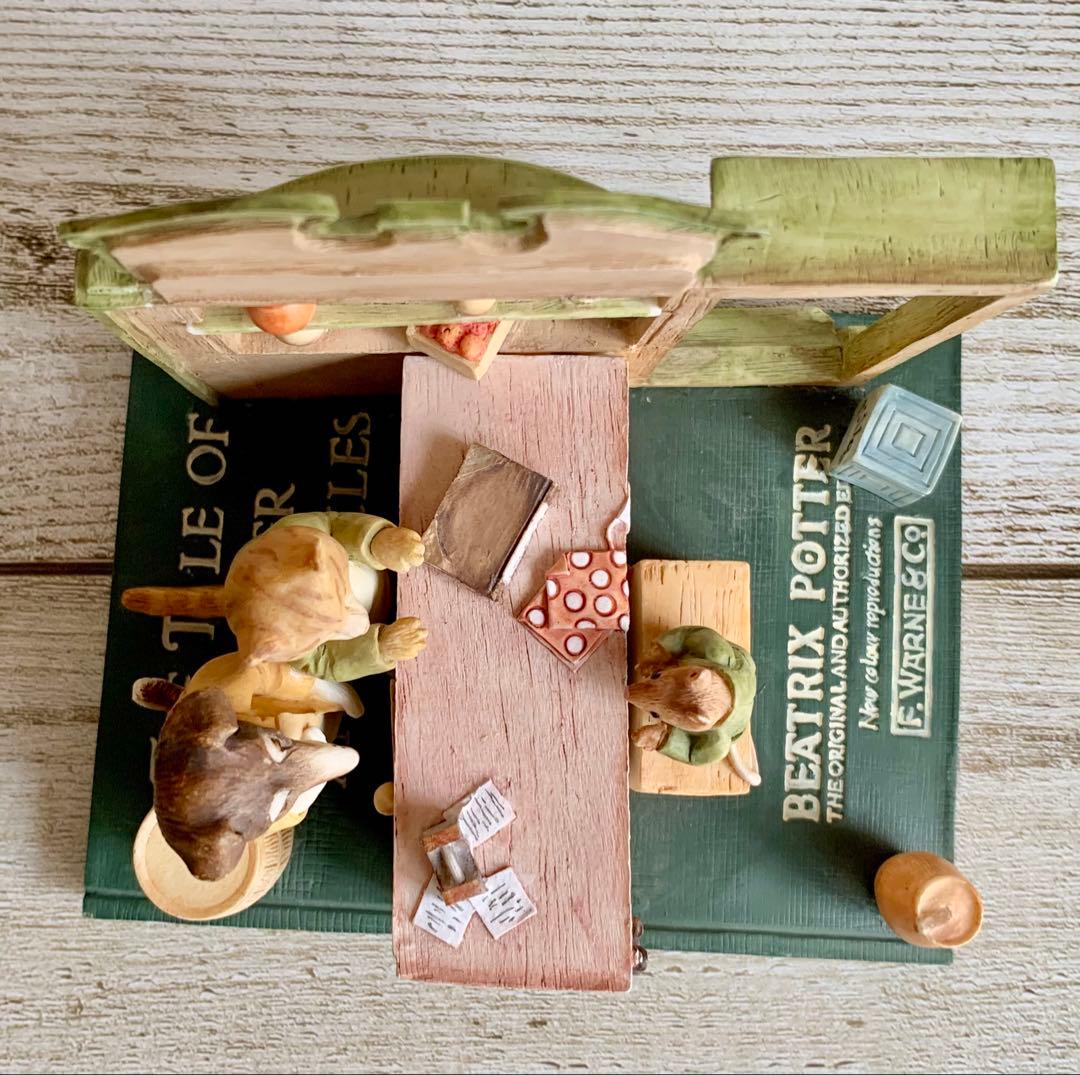 ジンジャーとピクルスのお店 タブロー フィギュリン 置物 ビアトリクス