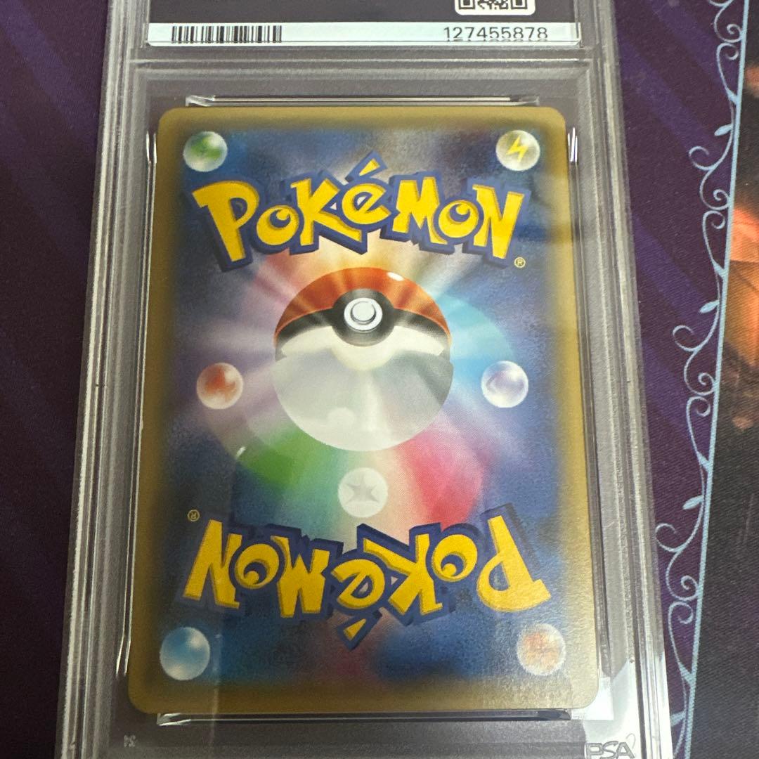 ポケモンカード ポケカ サトシゲッコウガex プロモ psa8 - メルカリ