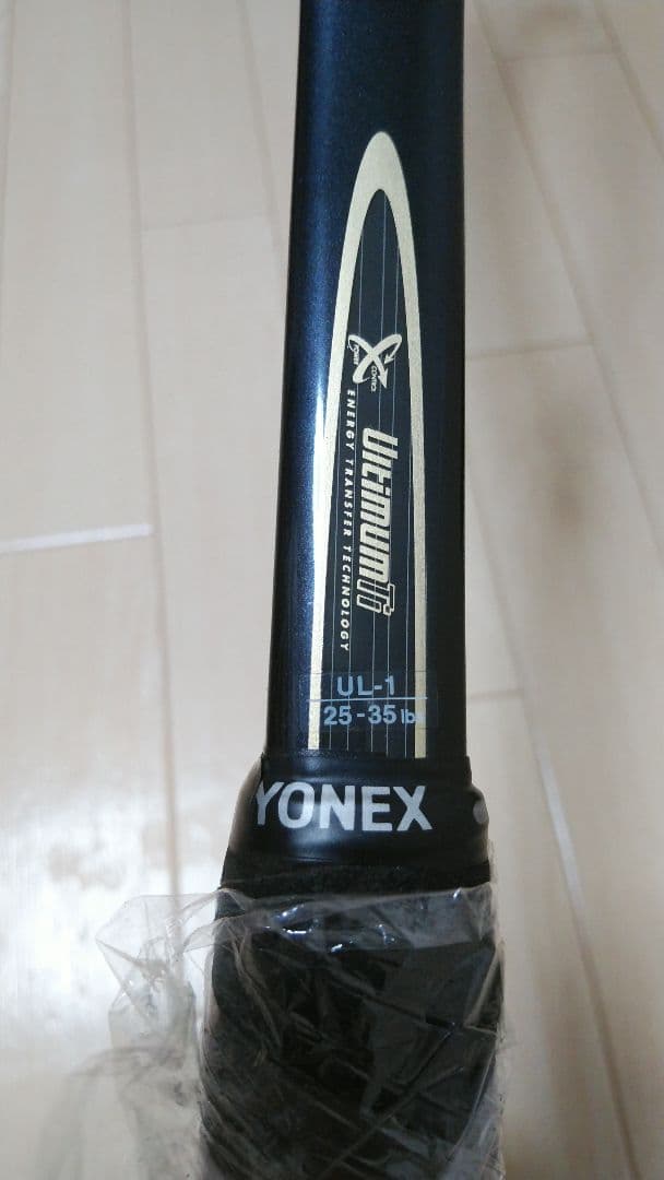 YONEX MUSCLE POWER 700MD マッスルパワー 700 UL1 - メルカリ