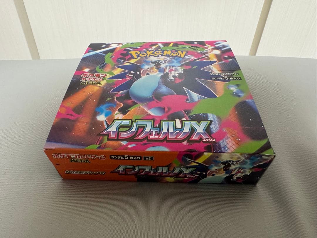【新品・未開封】インフェルノX 1BOXシュリンクなし ぺりぺりあり ポケモンカード インフェルノX 1BOX シュリンクなし ペリペリあり