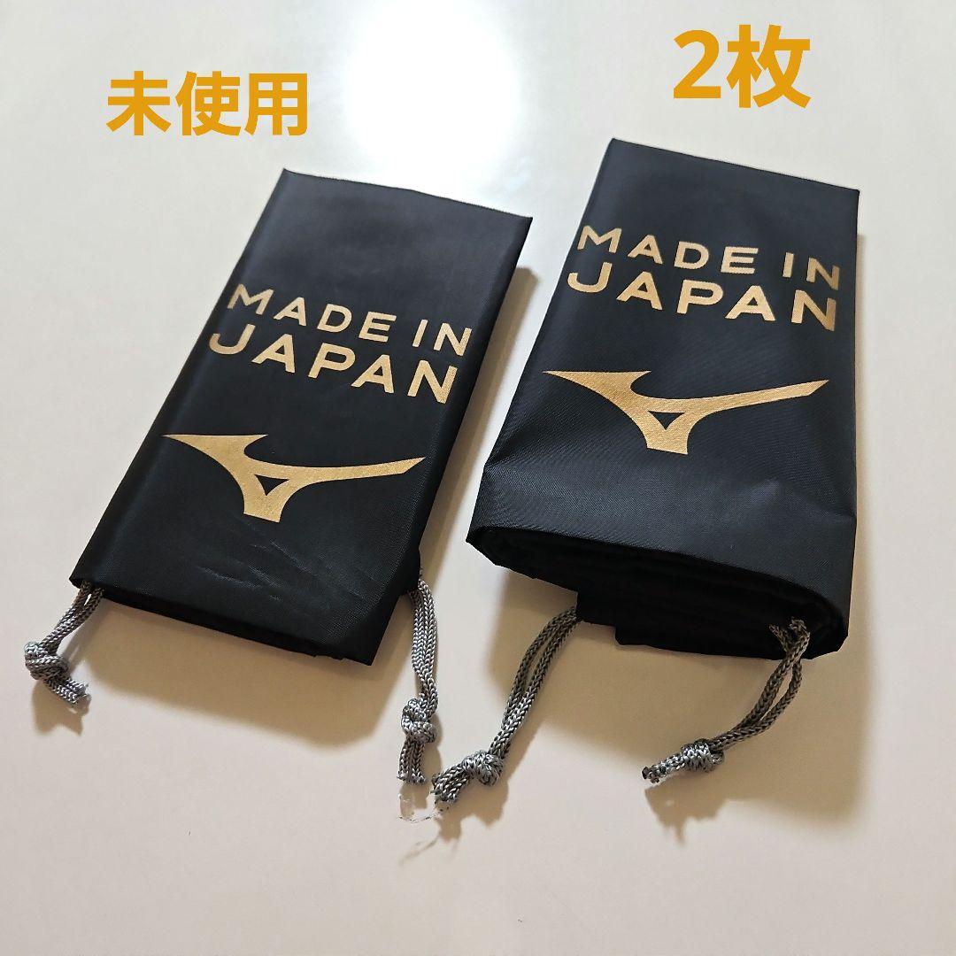 未使用】モレリア✩シューズケース2枚 ミズノスパイク袋 ポリエステル