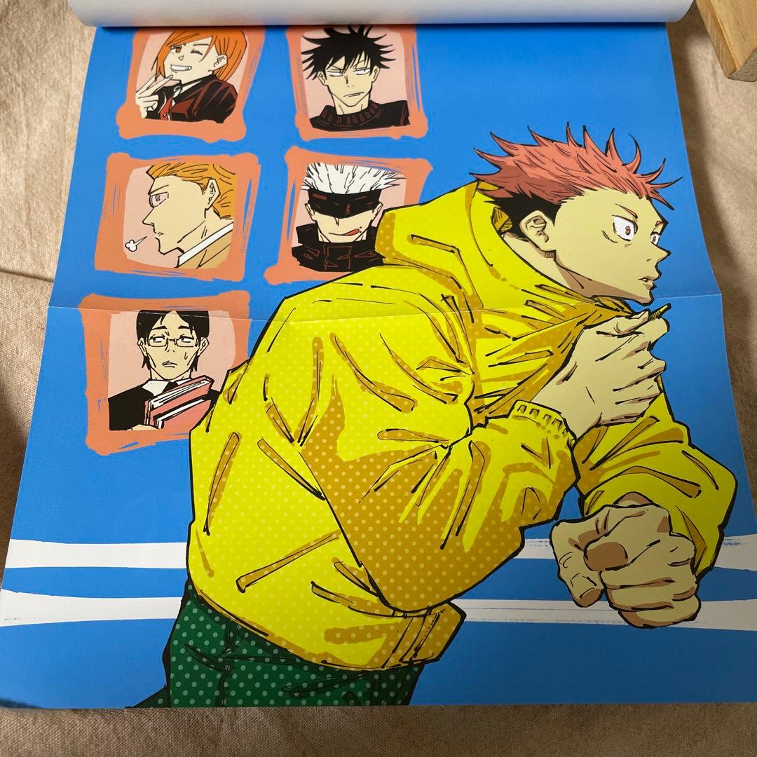 2冊セット 呪術廻戦 逝く夏と還る秋・夜明けのいばら道 集英社 - メルカリ